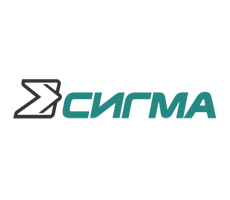 Сигма